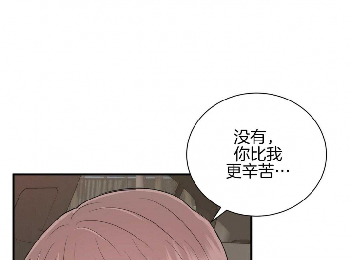 第90话24