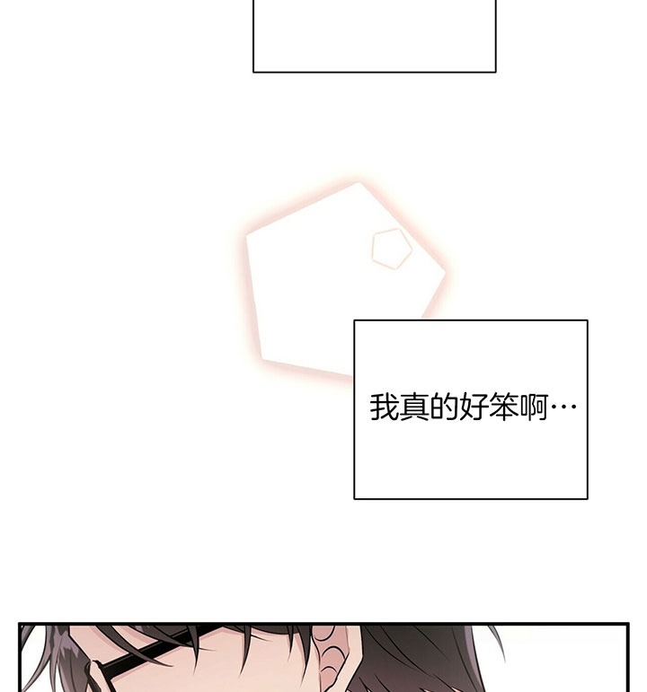 第32话30