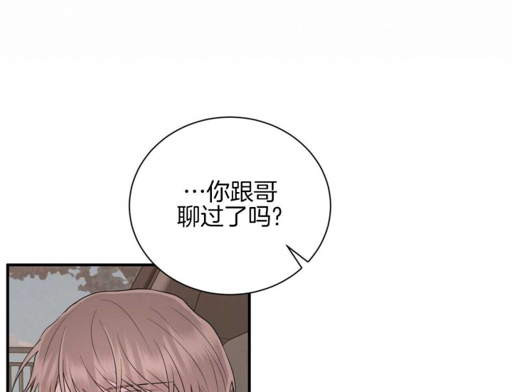 第90话37