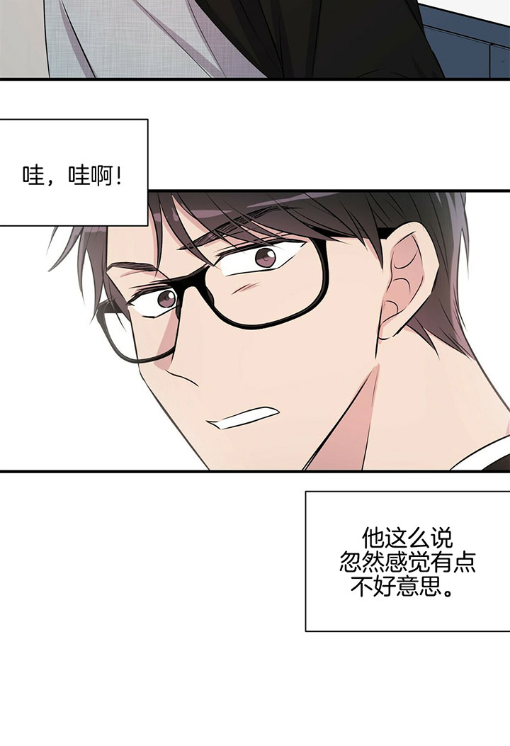第13话9