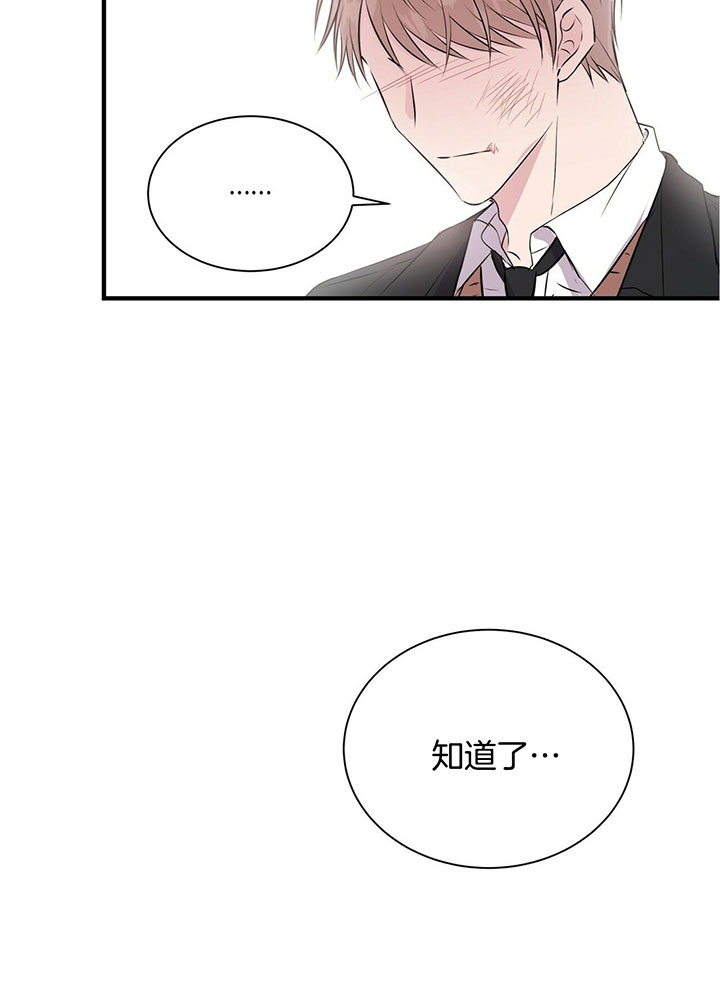 第22话14