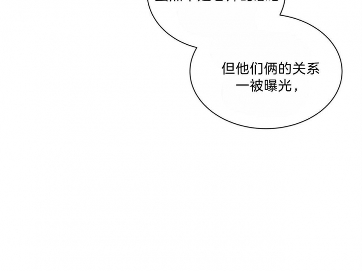 第81话31