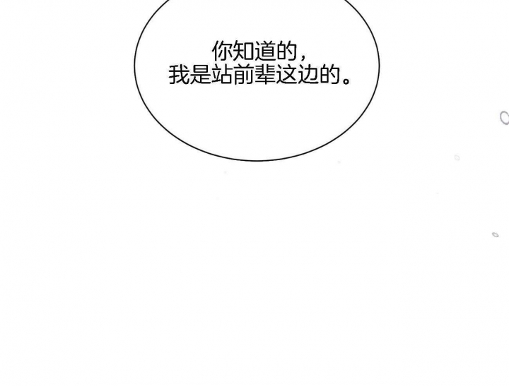 第66话28