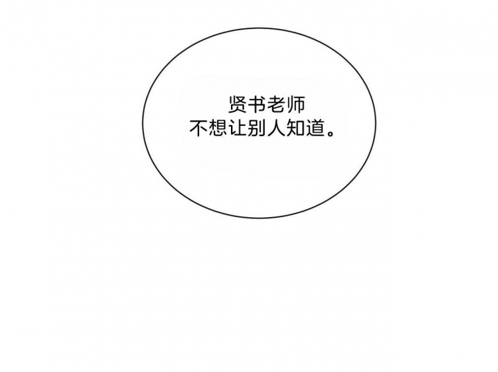 第81话25