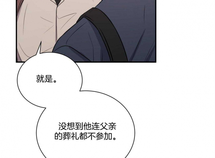 第88话8