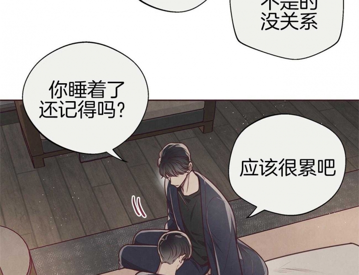第36话38