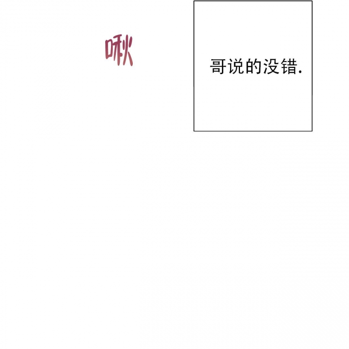 第47话4