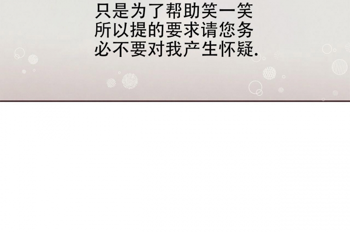 第44话4