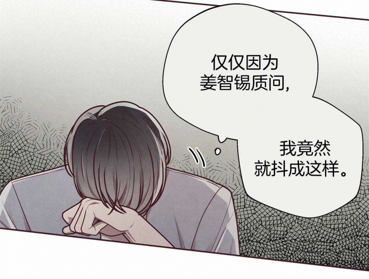 第40话17