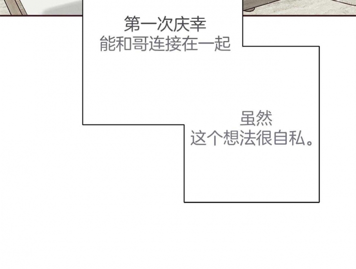 第41话53