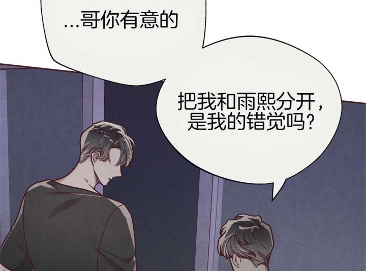 第38话48
