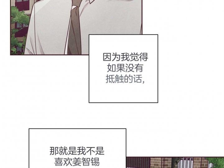 第35话8