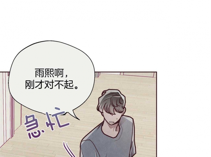 第41话12