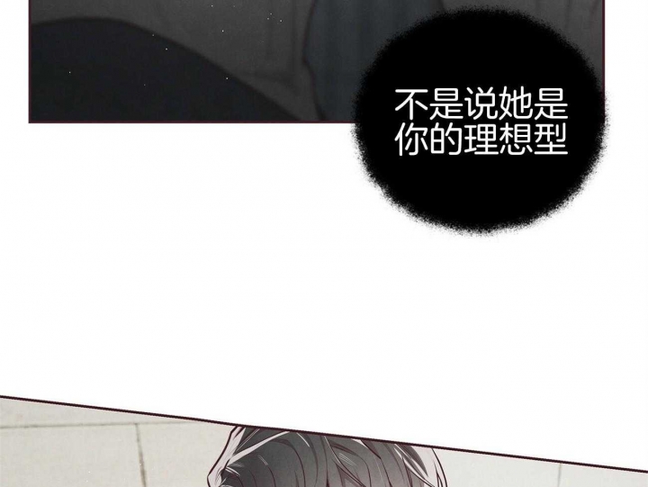 第39话54