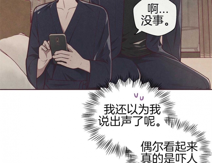 第36话54