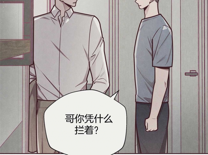 第41话18