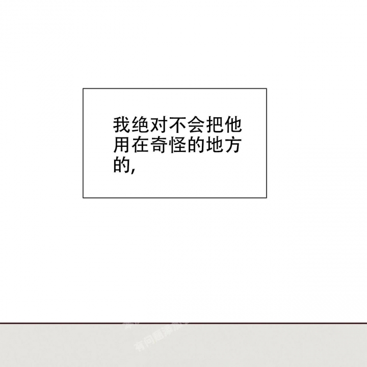 第44话3