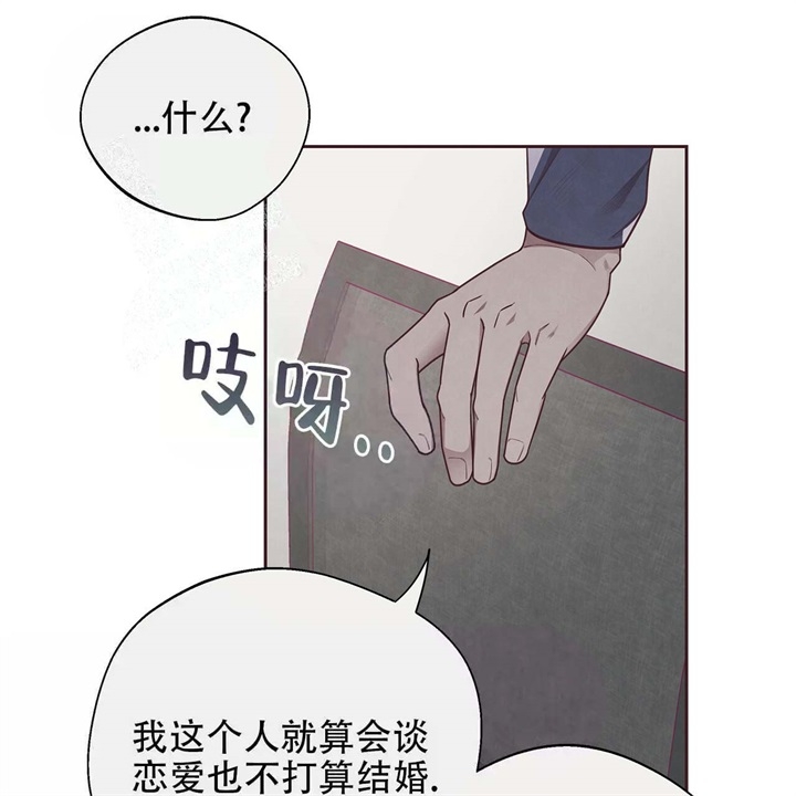 第16话35
