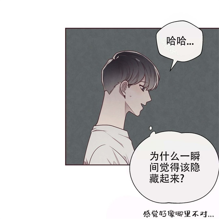 第16话8
