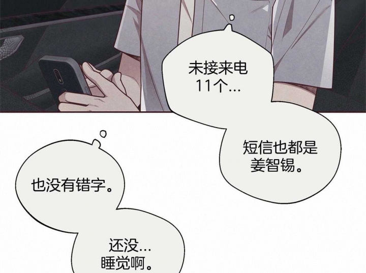第34话14
