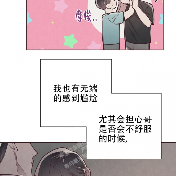 第46话13