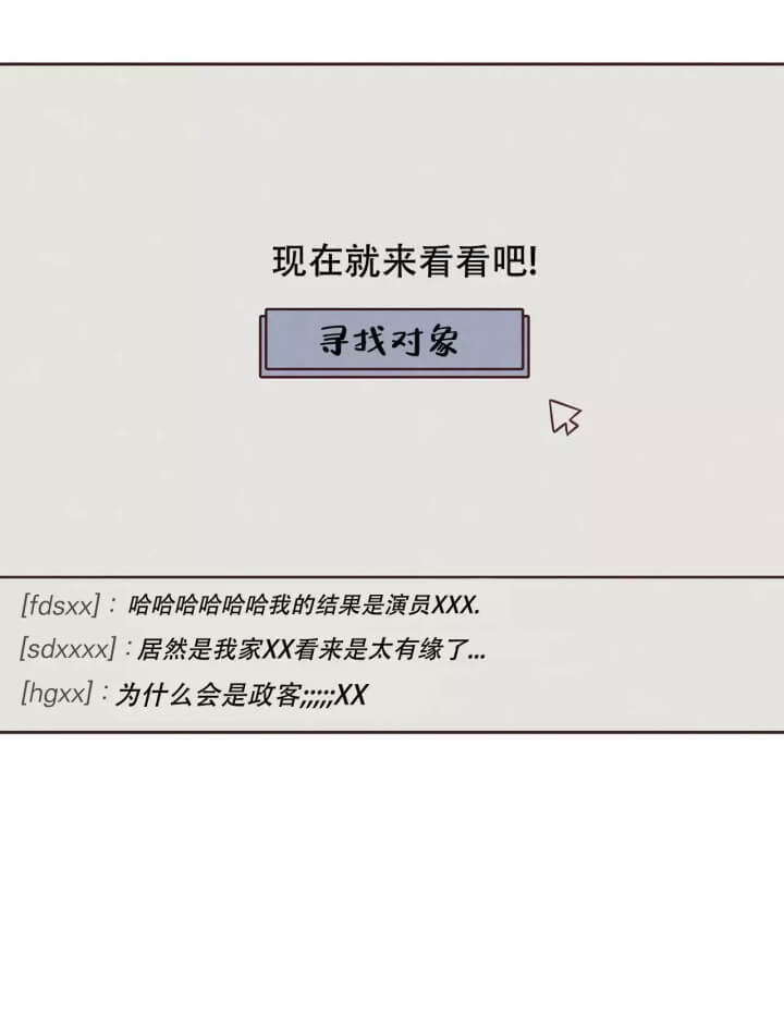 第3话10