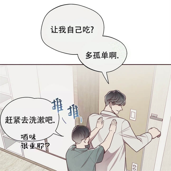 第14话45