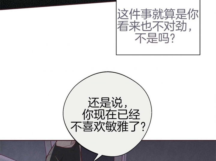 第39话22