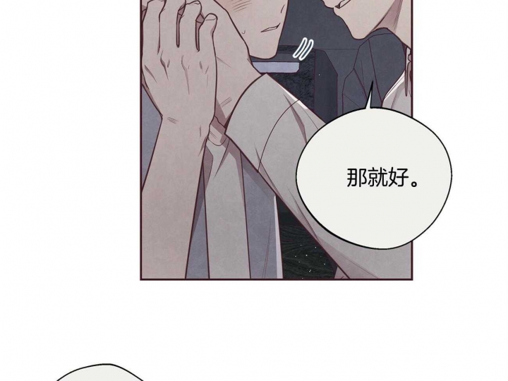 第35话18
