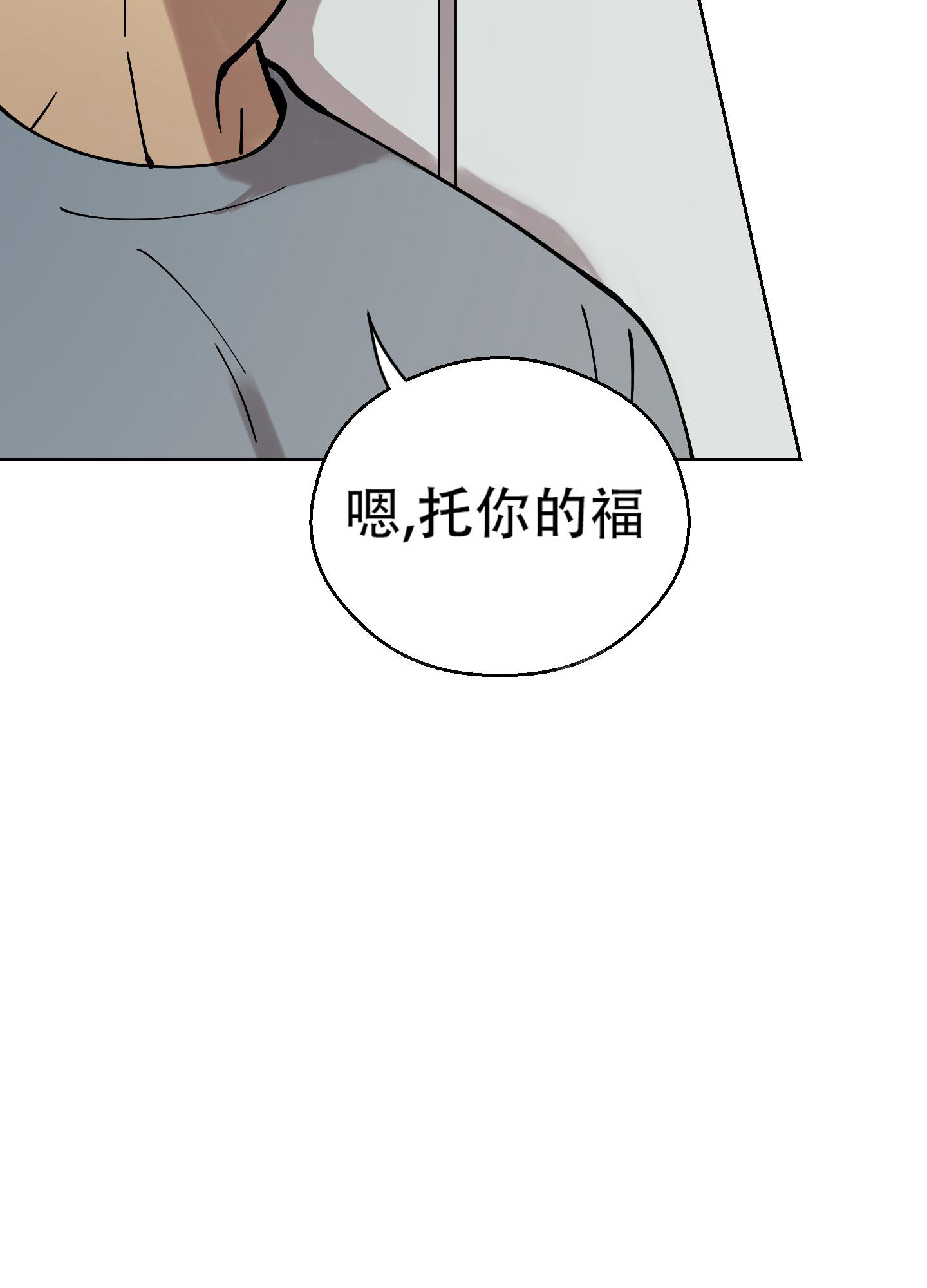 第4话30