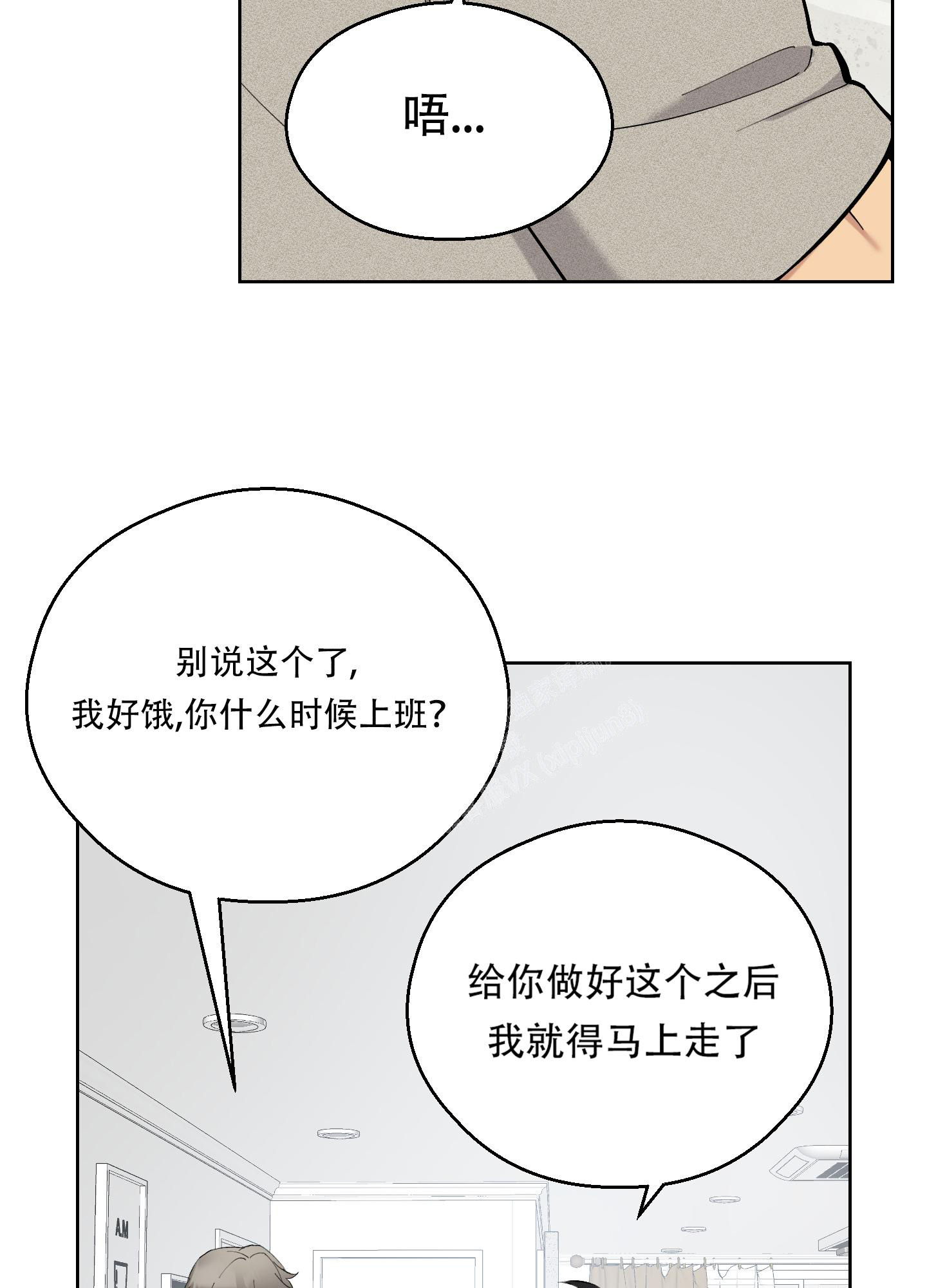 第9话7