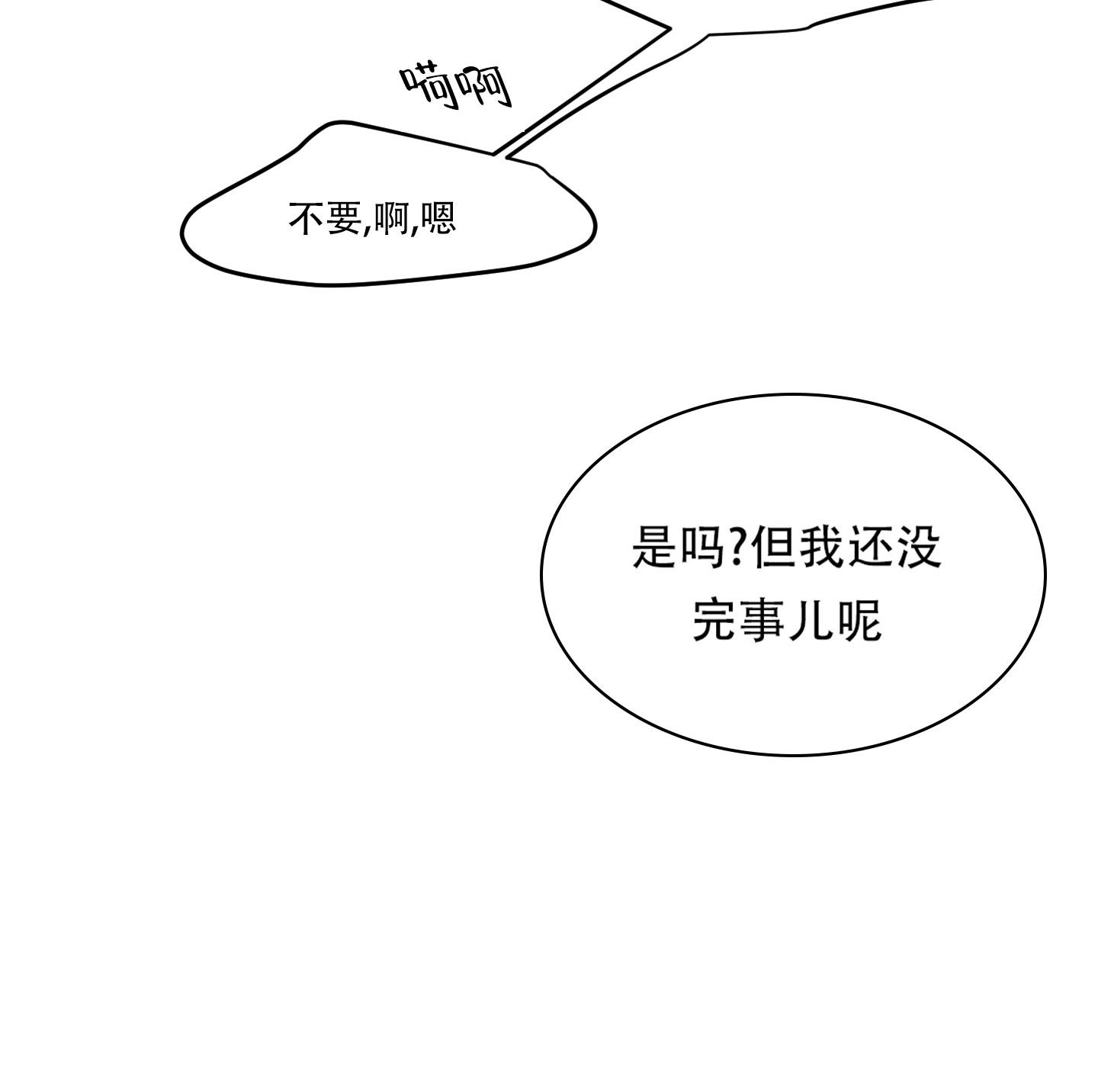 第6话30