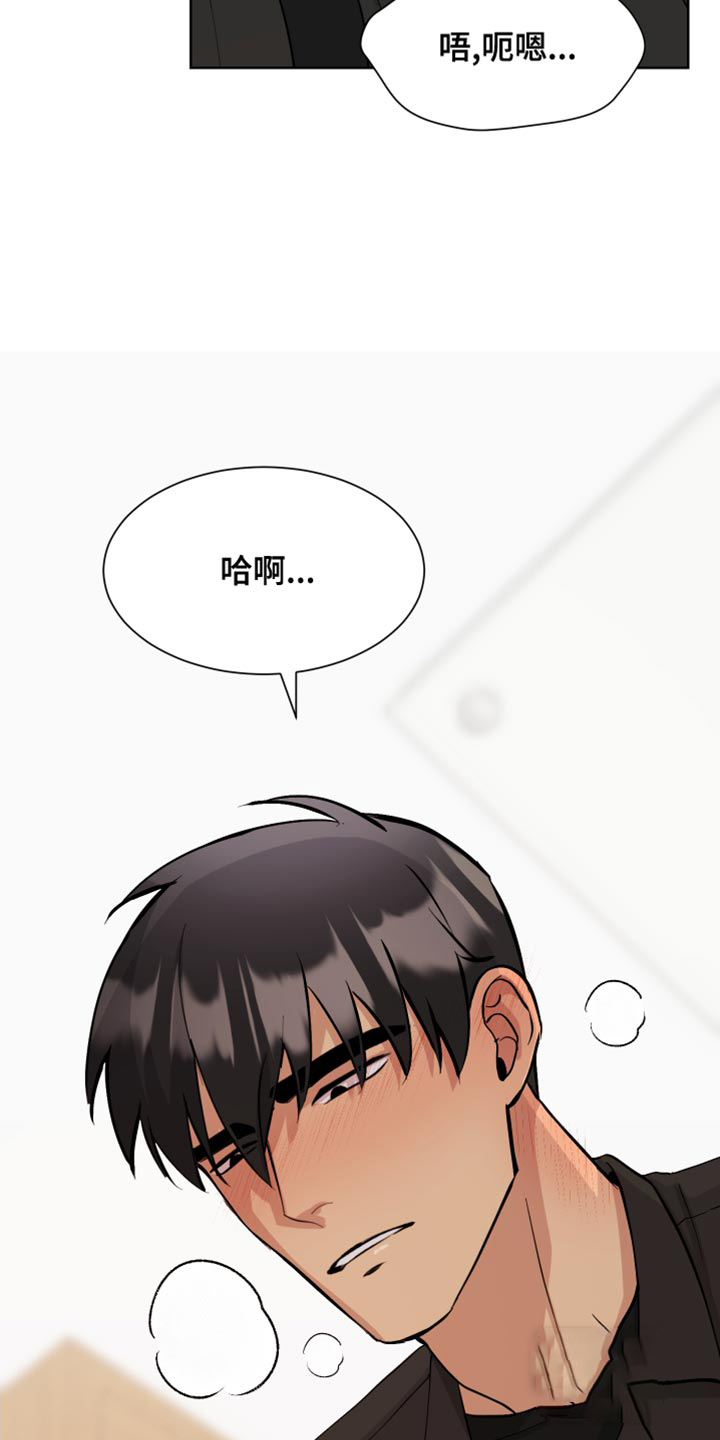 第18话10