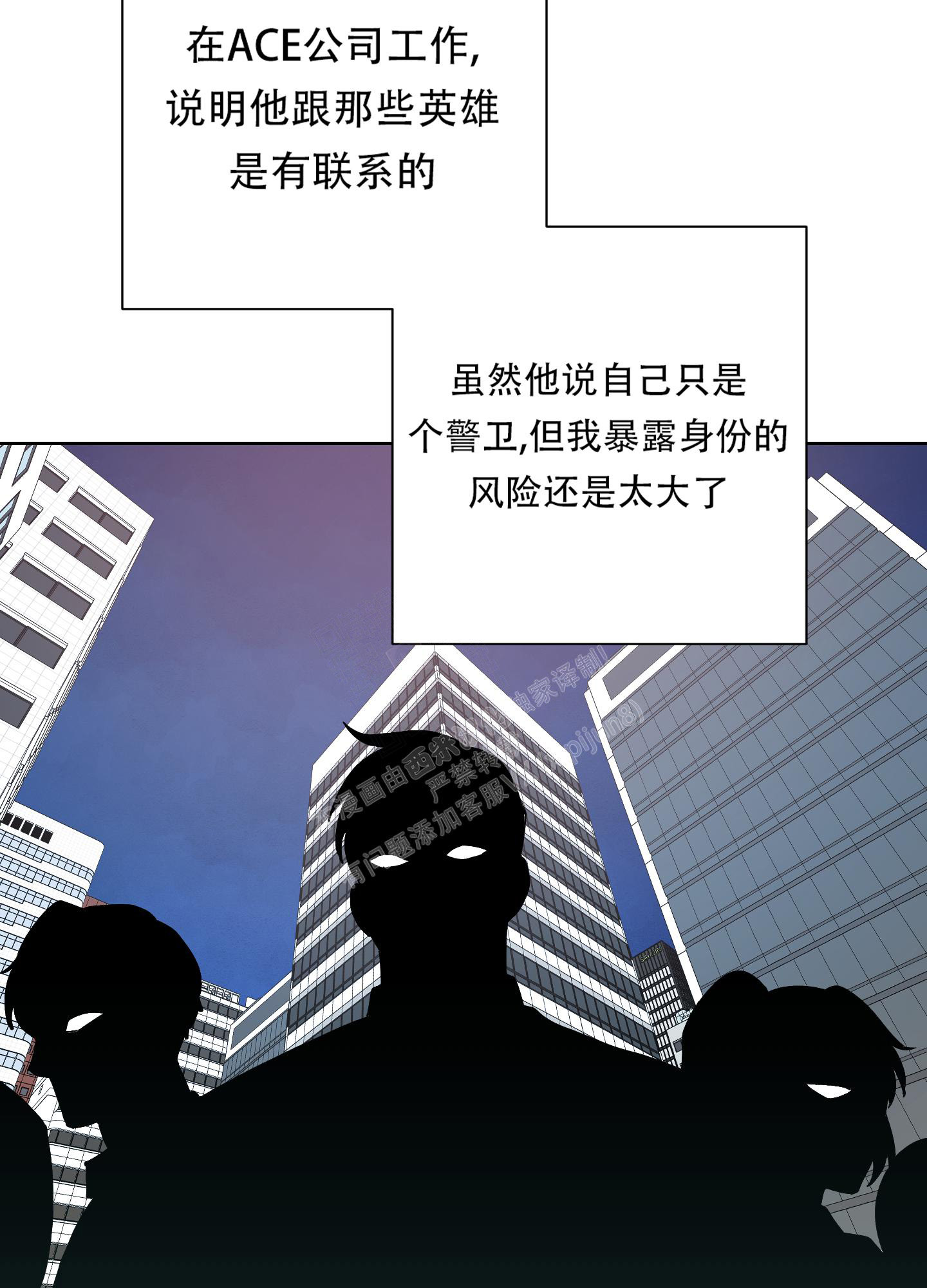 第9话23