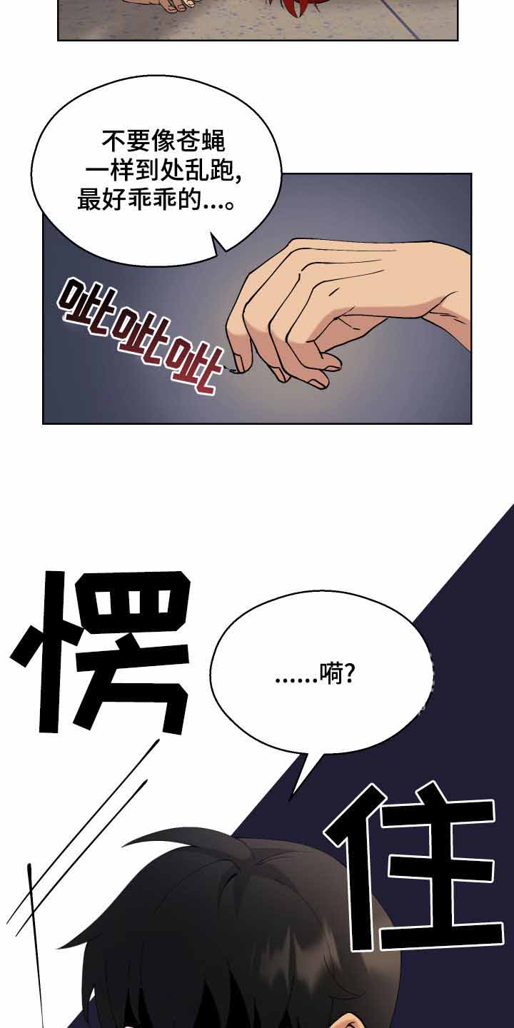 第12话28