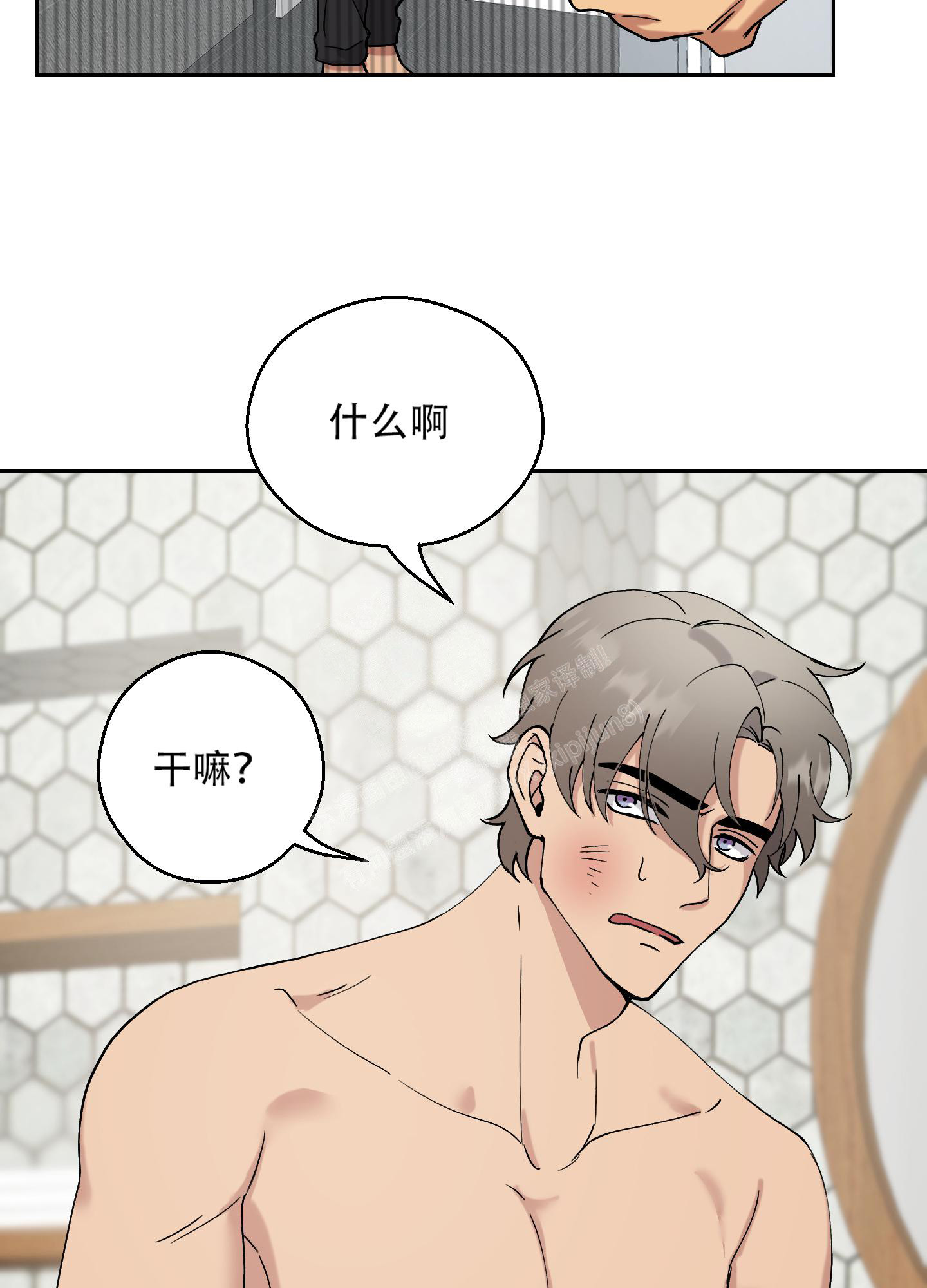 第7话14