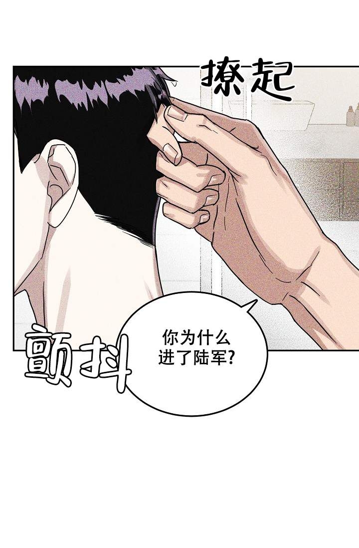 第3话14