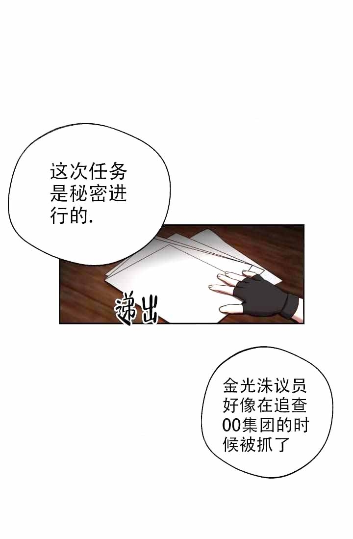 第25话9