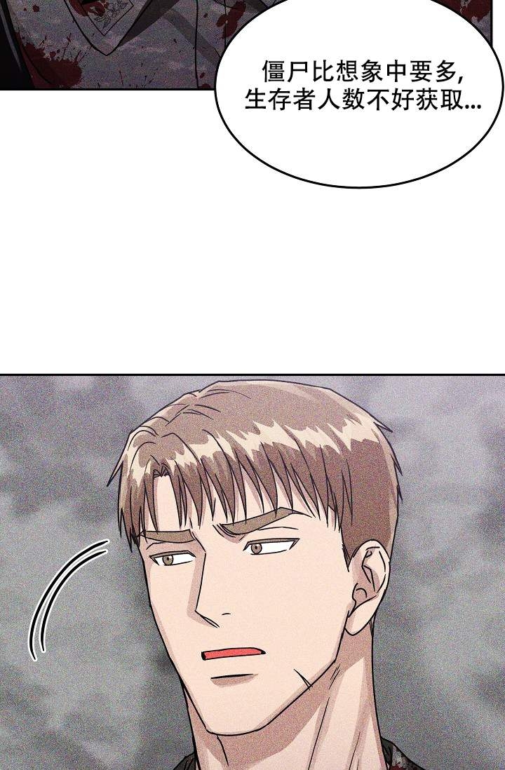 第3话34