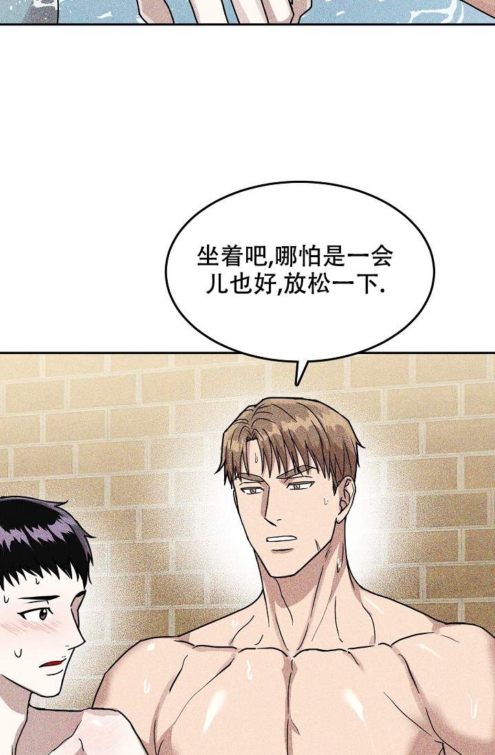 第3话8