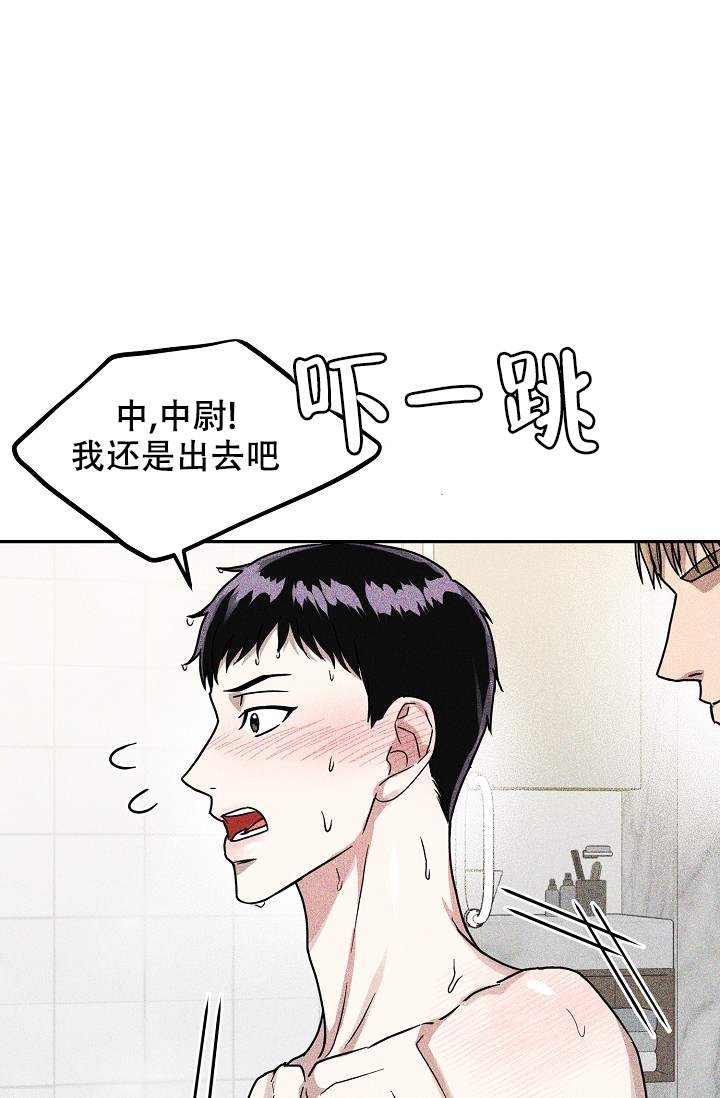 第3话6