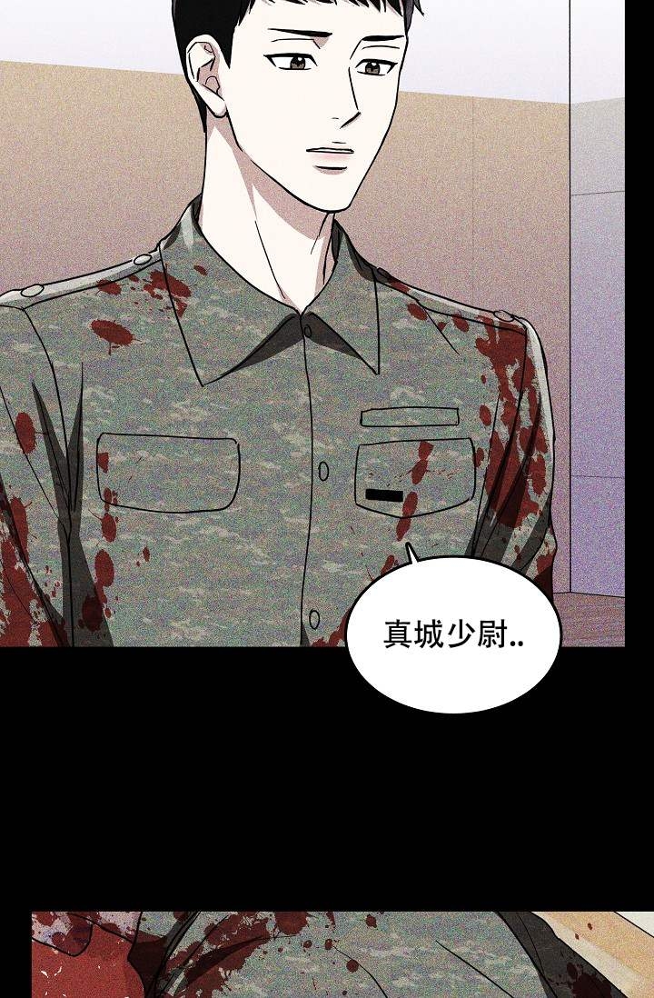 第2话6