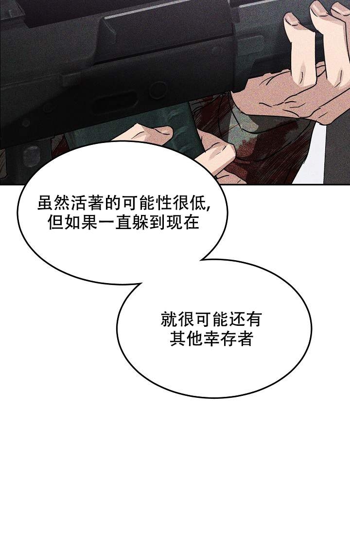 第3话29