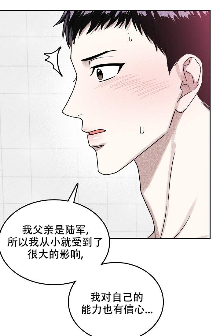 第3话15