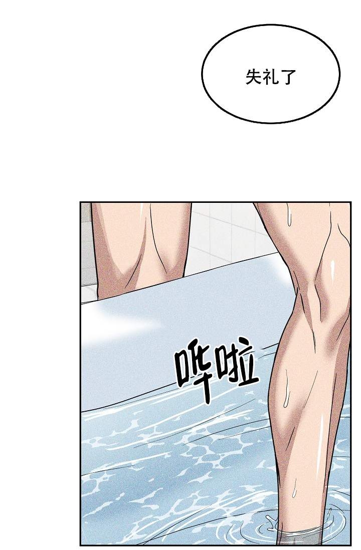 第3话5