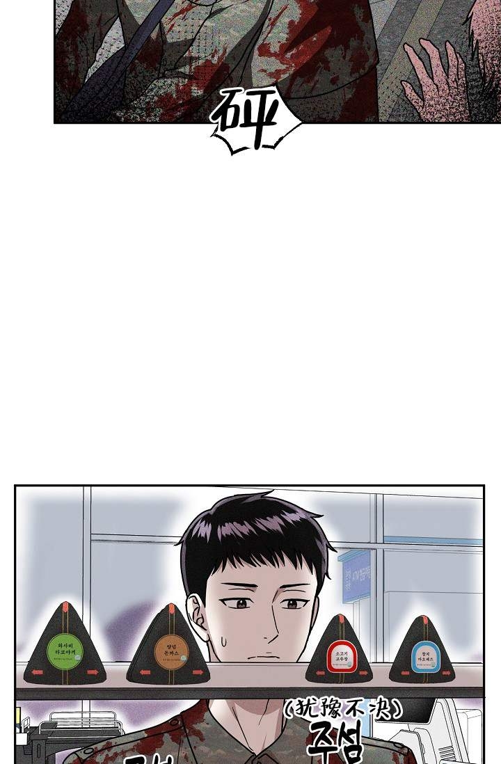 第2话17