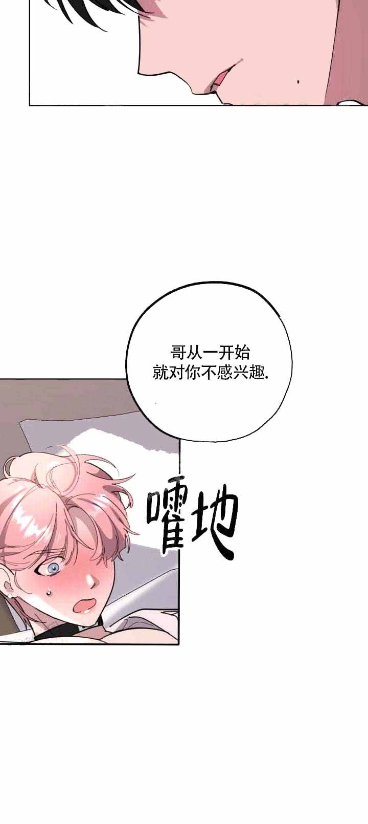 第23话41