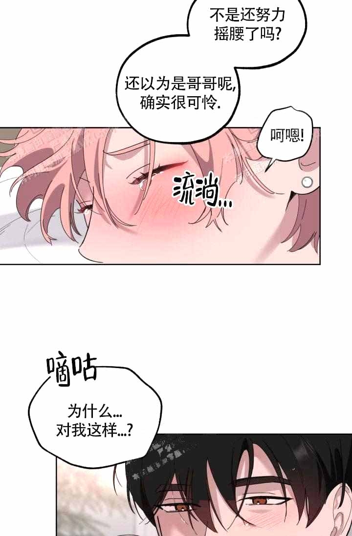 第24话4