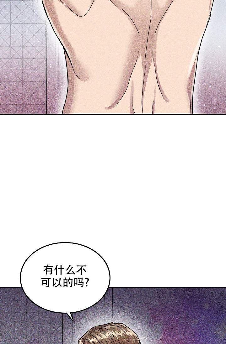 第2话36