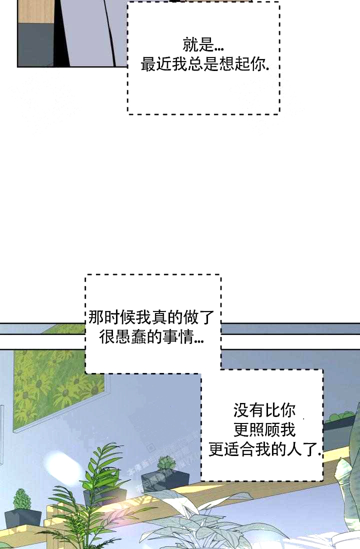 第21话51
